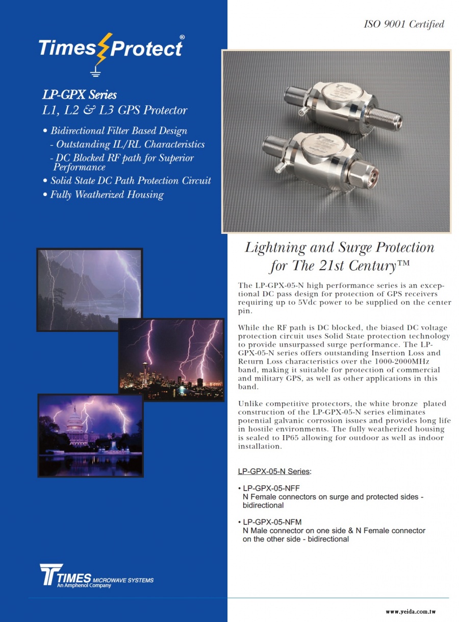 TIMES-LP-GPX-05-N Lightning and Surge Protection L1, L2 & L3 GPS Protector LMR低損耗同軸電纜高性能的電湧突波保護器(避雷器)產品圖