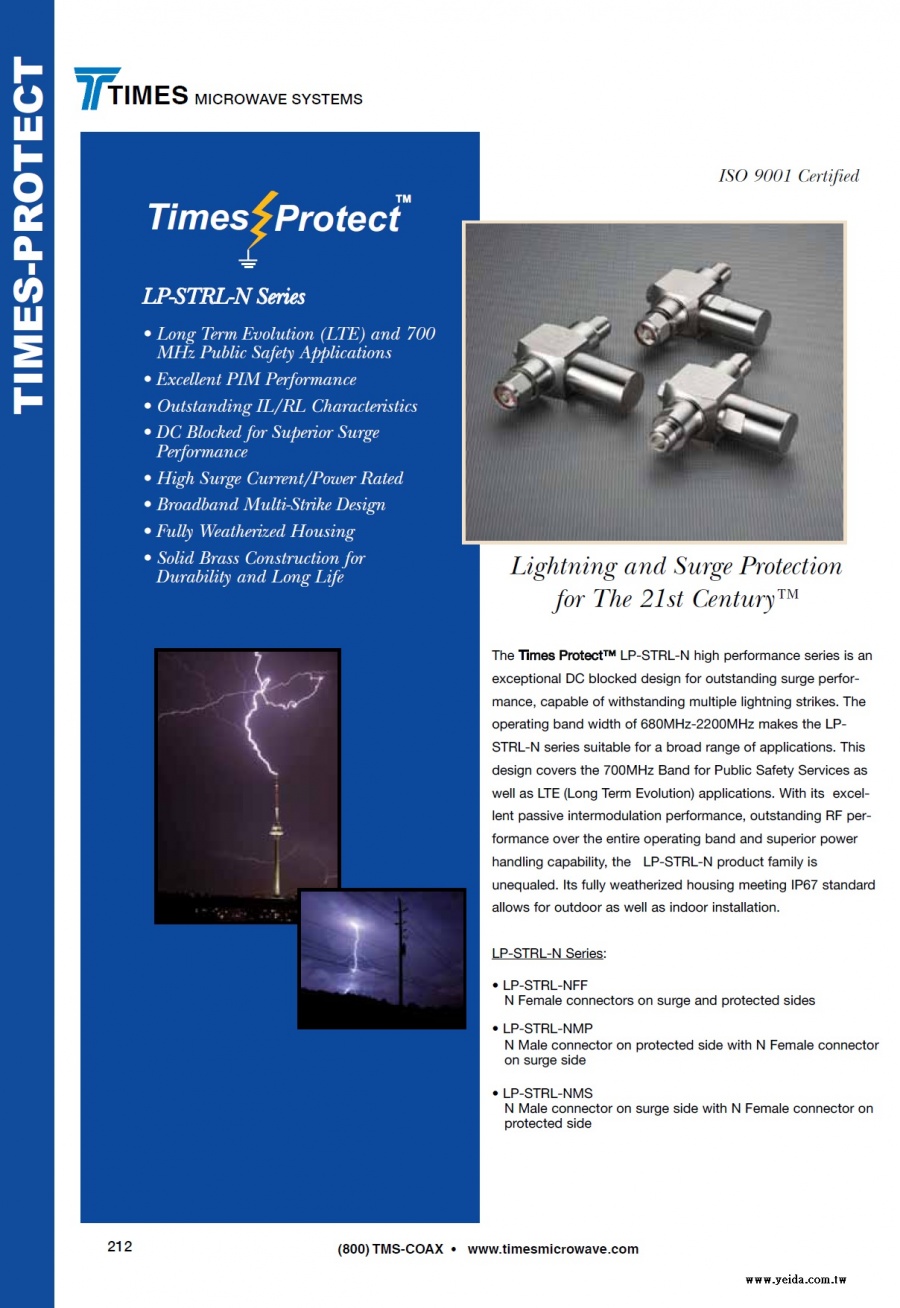 TIMES-LP-STRL-N Series Times-Protect Lightning Protection (LMR低損耗同軸電纜高性能的電湧突波保護避雷器)產品圖