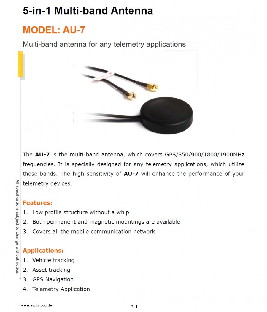 AU-7 5-in-1 Multi-band Antenna 覆蓋GPS/850/900/1800/1900MHz頻率多波段天線