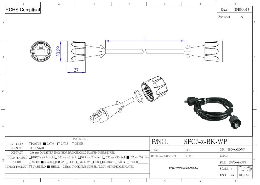 SY-SPC6-X-BK-WP 遮蔽式六類工業級跳線 STP Cat.6 industrial patch cord