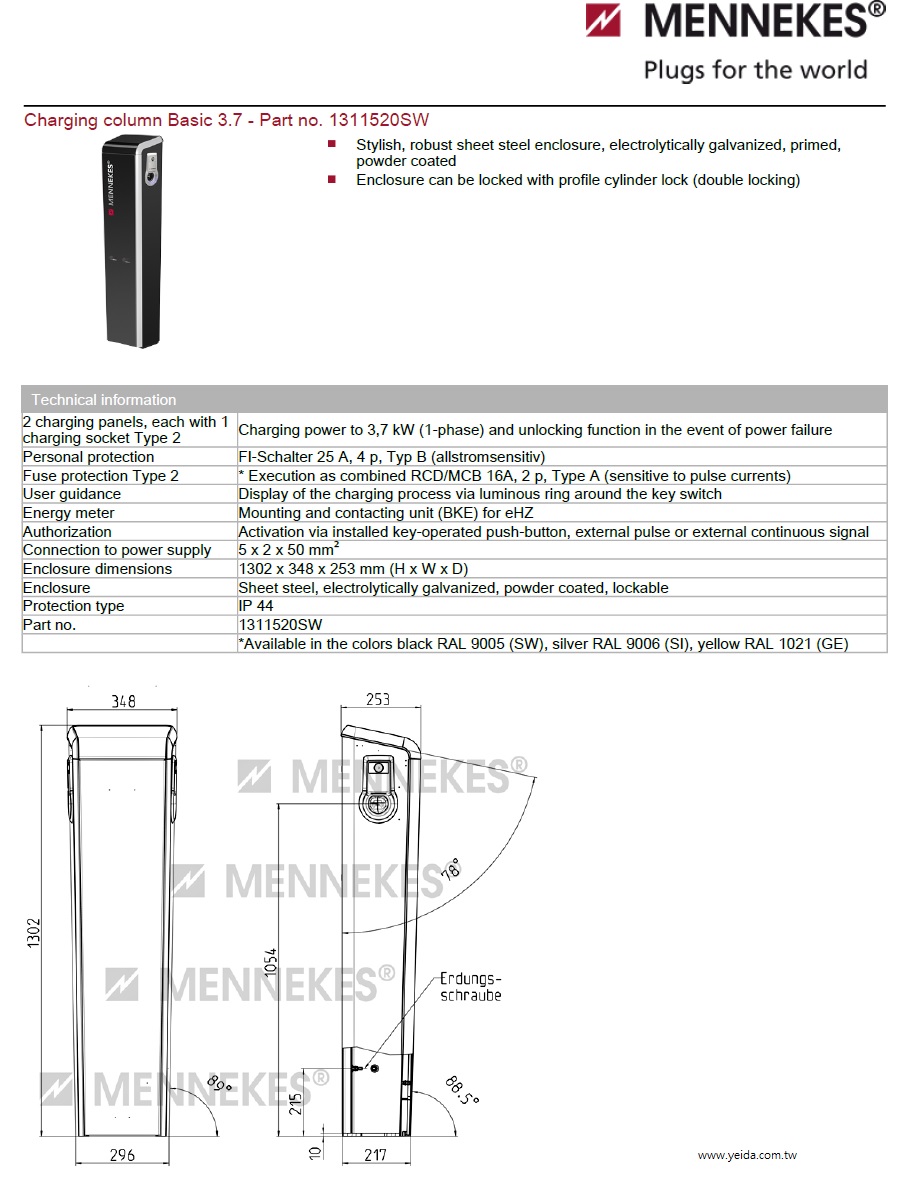 MENNEKES-1311520SW, Charging columns,  with Charging socket Type 2,  Charging column Basic 3.7 電動車充電系統充電柱