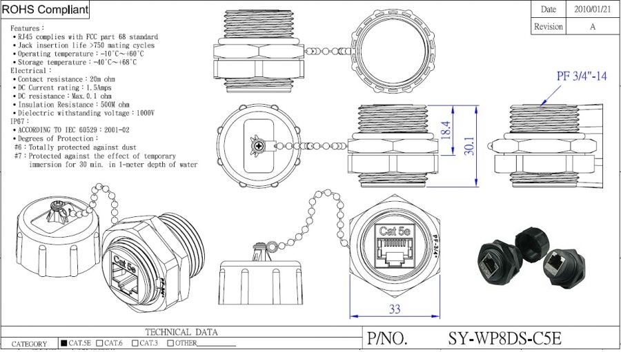 SY-WP8DS-C5e  遮蔽式超五類工業級耦合器有防塵蓋 STP Cat.5e industrial coupler w/dust cap