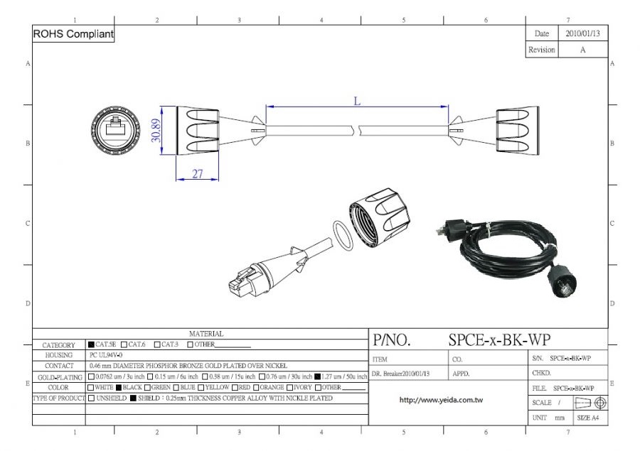 SPCE-X-BK-WP  遮蔽式超五類CAT-5e工業級跳線 (附防塵蓋)STP Cat.5e industrial patch cord