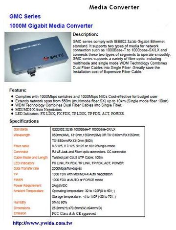 GMC-Series 1000M Gigabit Media Converter 10/100/1000乙泰網路單多模光電轉換器產品圖