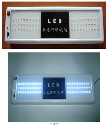T-Solar-F-460 LED 緊急照明燈產品圖