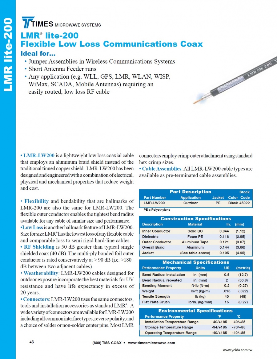 TIMES-LMR-LW200 lightweight low loss coaxial cable 50歐姆低損耗質輕低成本同軸電纜 接頭 工具及跳線組裝產品圖