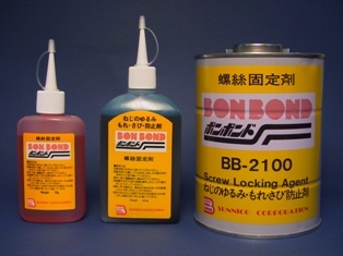 BB-2100 螺絲固定劑產品圖