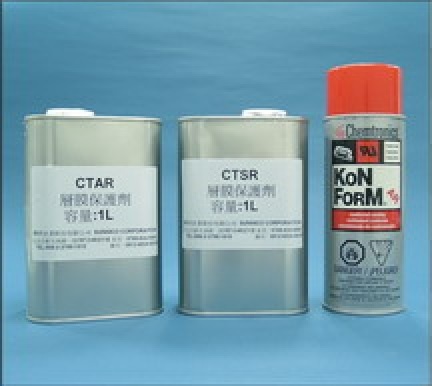 CTAR 絕緣保護劑 / 防水膠產品圖