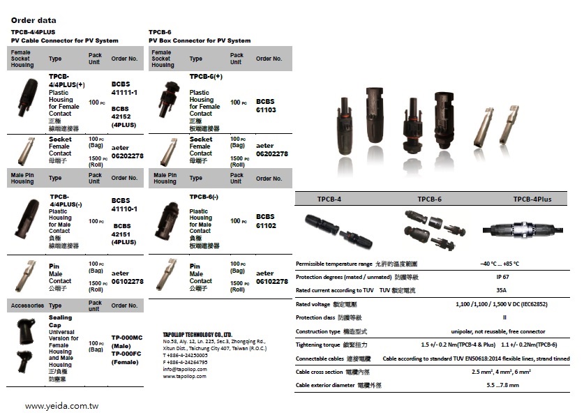 MC4 接頭 FOR 4~6平方 TPCB-4 PV Cable Connector for PV System 太陽能電線(公 母)接頭產品圖