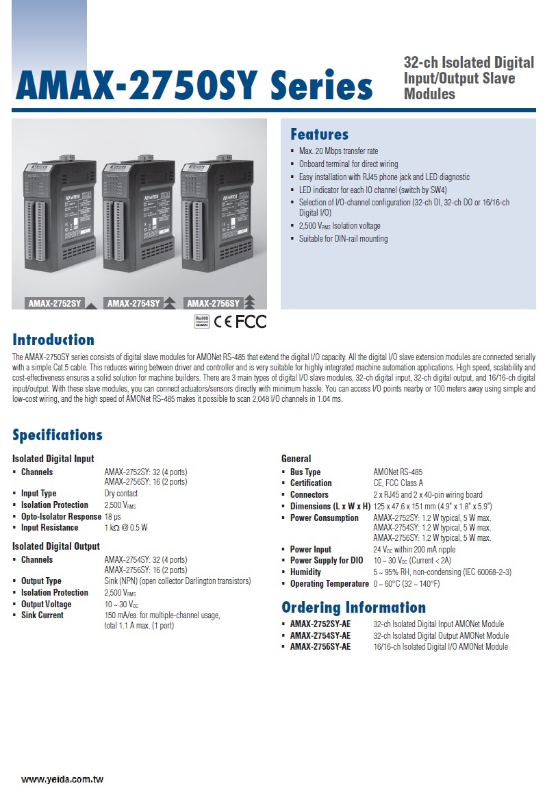 AMAX-2754SY 32-ch Isolated Digital Output AMONet Module 32路隔離數位輸出模塊AMONET產品圖
