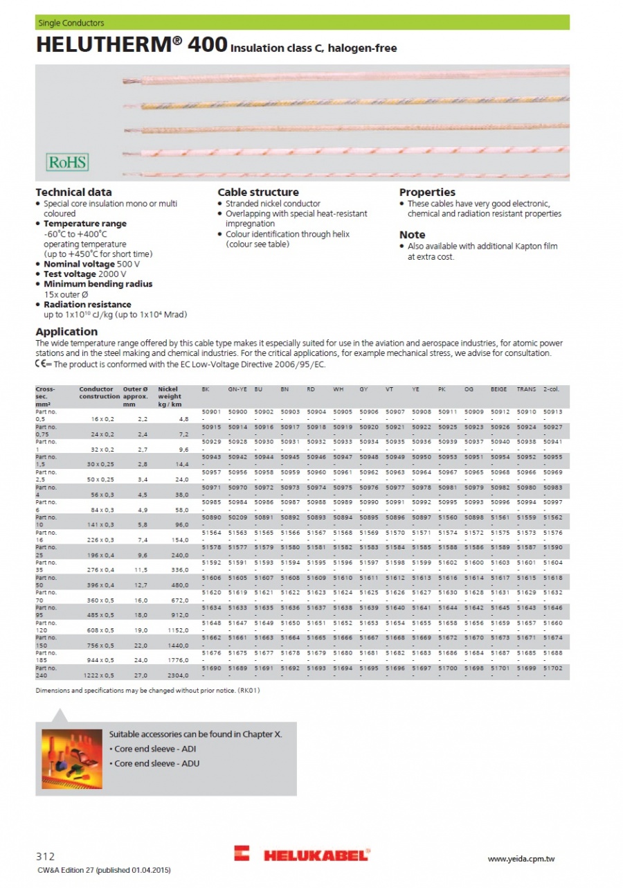 HELUTHERM® 400 Insulation class C, halogen-free -60°C to +400°C 耐高溫電線