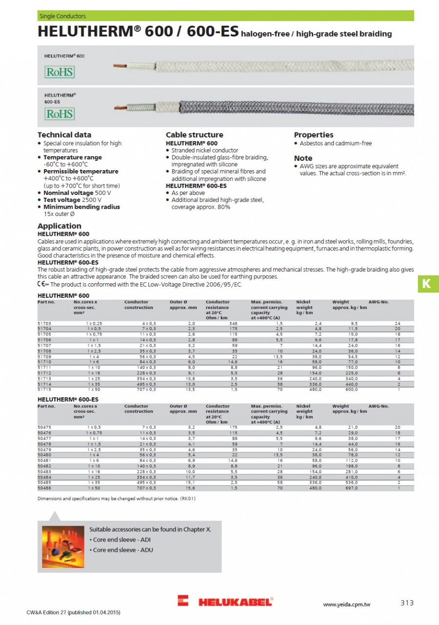 HELUTHERM® 600 / 600-ES halogen-free -60°C to +600°C 耐高溫線產品圖