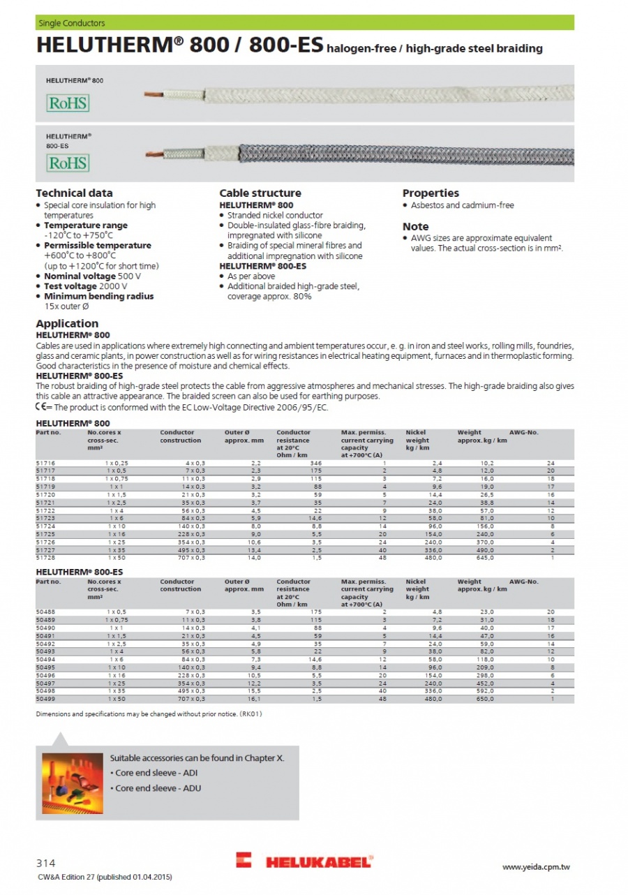 HELUTHERM® 800 / 800-ES halogen-free -120°C to +750°C 耐高溫電線