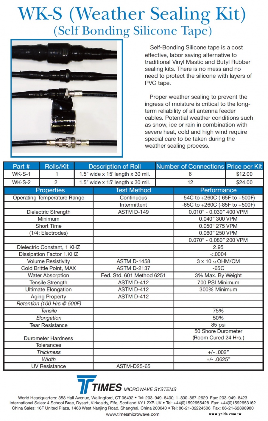 TIMES-WK-S (Weather Sealing Kit) (Self Bonding Silicone Tape) 同軸電纜製作工具 (自粘矽膠膠帶)