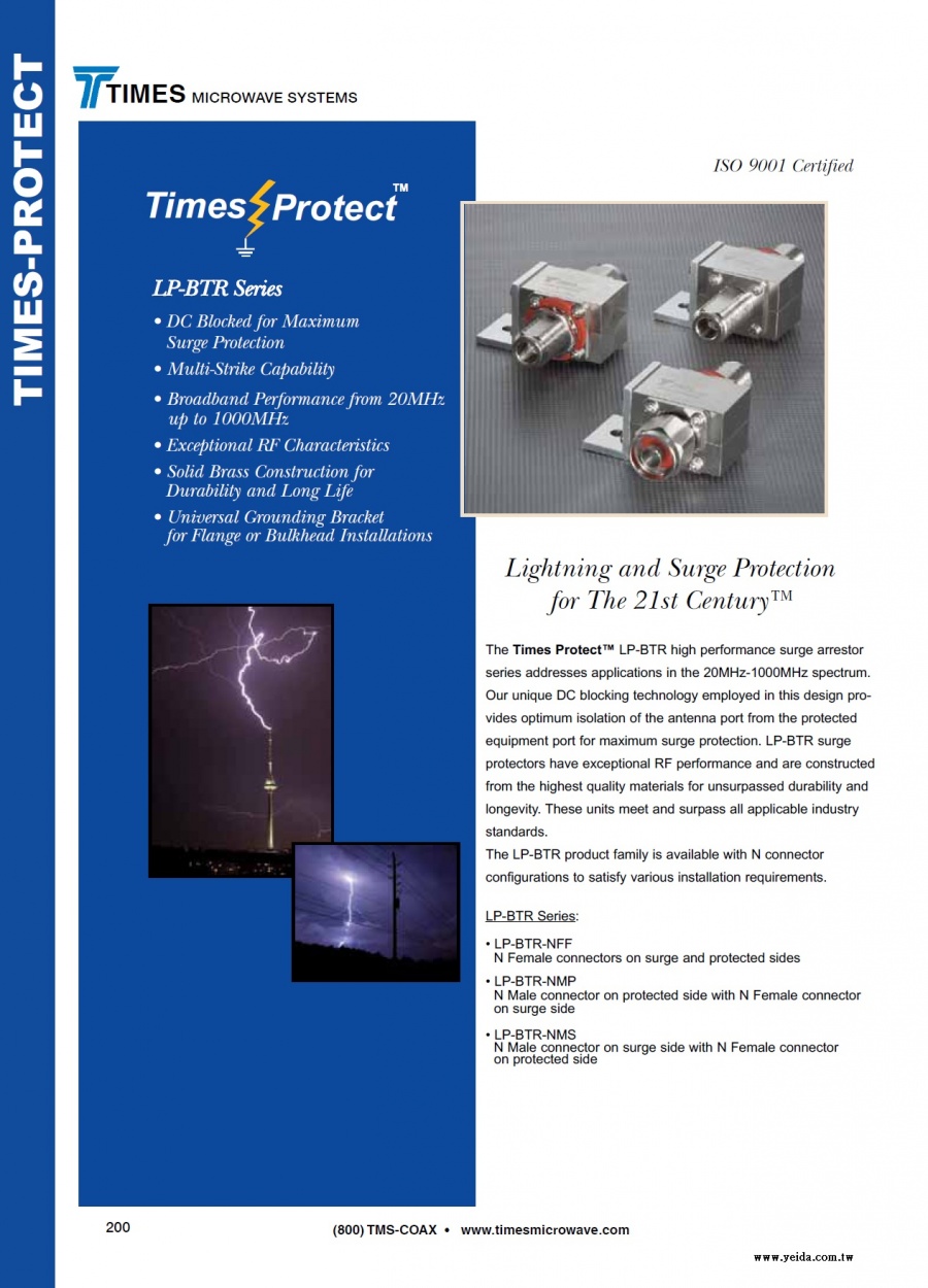 TIMES LP-BTR Series Times-Protect Lightning Protection (LMR低損耗同軸電纜高性能的電湧突波保護器)產品圖