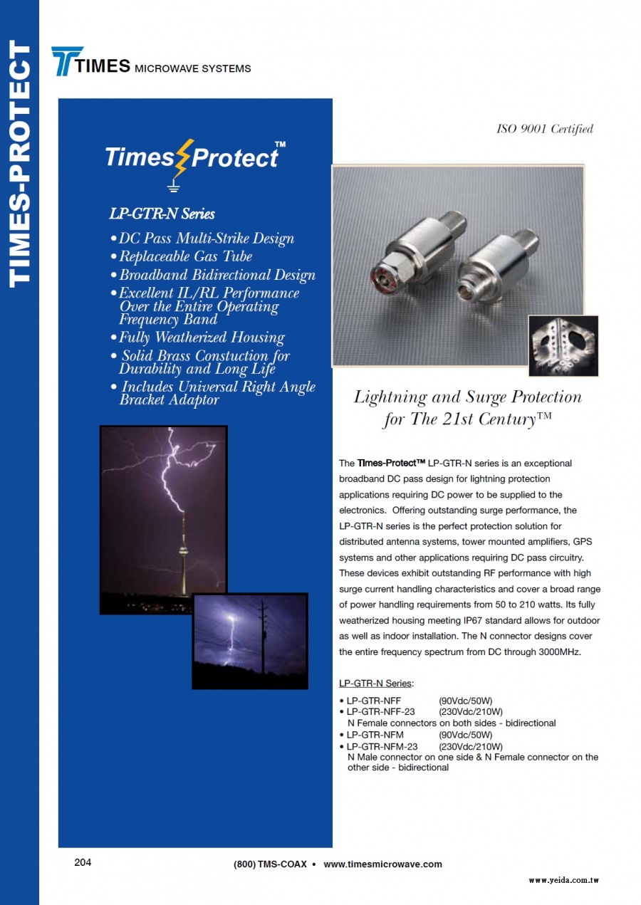 TIMES-LP-GTR-N Series Times-Protect Lightning Protection (LMR低損耗同軸電纜高性能的電湧突波保護器)產品圖