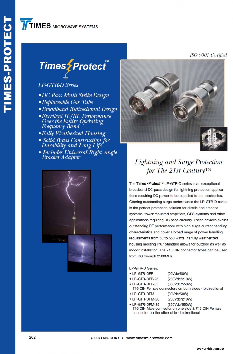 TIMES-LP-GTR-D Series Times-Protect Lightning Protection (LMR低損耗同軸電纜高性能的電湧突波保護避雷器)產品圖