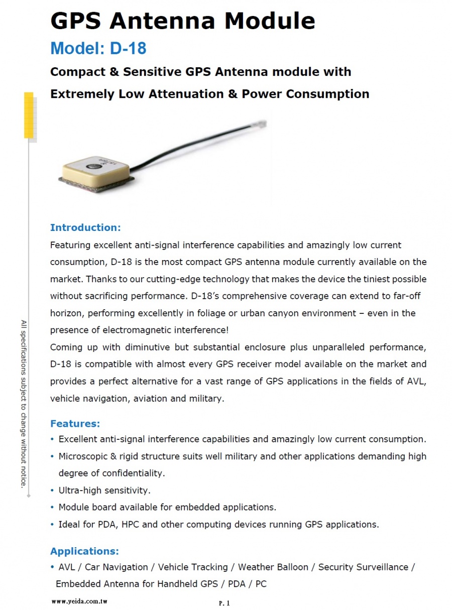 D-18 GPS Antenna Module 最小巧的GPS天線模塊