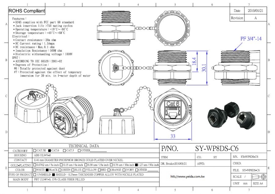 SY-WPK8DS-C5e 遮蔽式超五類工業級模組110 IDC有防塵蓋STP Cat.5e industrial keystone jack 110 IDC產品圖