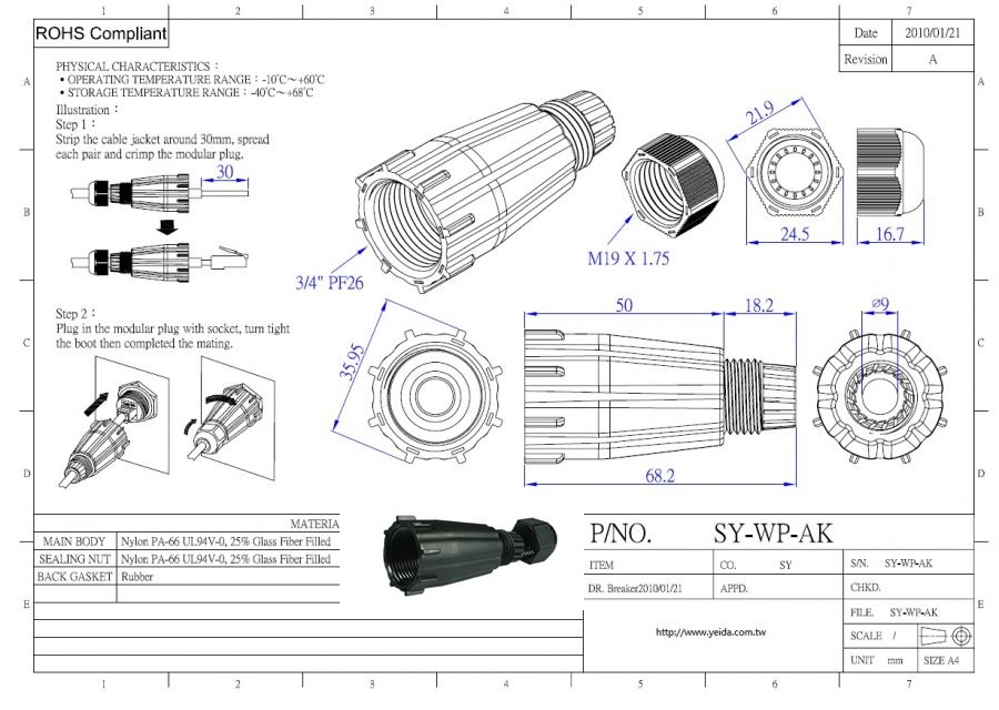 SY-WP-AK  防水組裝套件戶外電纜 Waterproof assembly kit for outdoor cable.產品圖