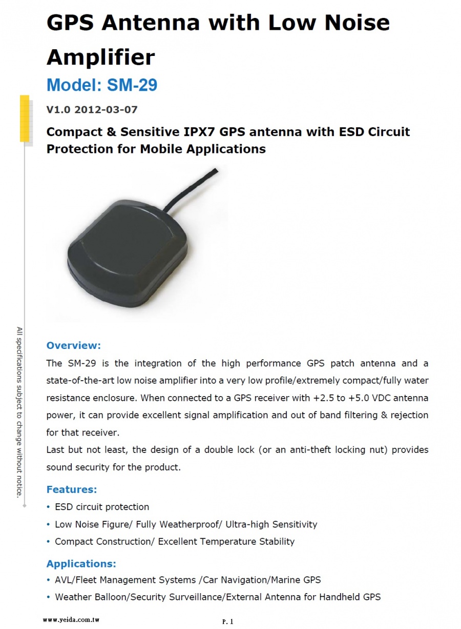 SM-29 ESD Circuit Protection GPS Antenna ESD電路保護GPS天線產品圖