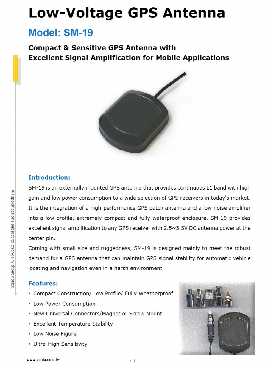 SM-19 Low-Voltage GPS Antenna 低電壓 GPS 天線產品圖