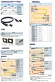 HD Hybrid Fiber-optic Camera Cable Assemblies HD攝影機專用組合式光纖電纜產品圖