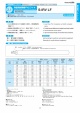 S-IRV LF Lead free PVC 非鉛照射架橋PVCワイヤ