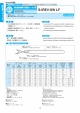 S-IREV-SW-LF Lead free irradiated cross-linked PE insulated spiral shield wire  非鉛照射架橋PE横巻シールド線