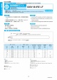 600V M-IRE LF Irradiated cross-linked flame retardant PE insulated wire  照射架橋難燃PEワイヤ