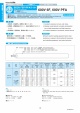 600V FEP/PFA (Fluorocarbon) insulated wire FEP/PFA フッ素樹脂ワイヤ產品圖