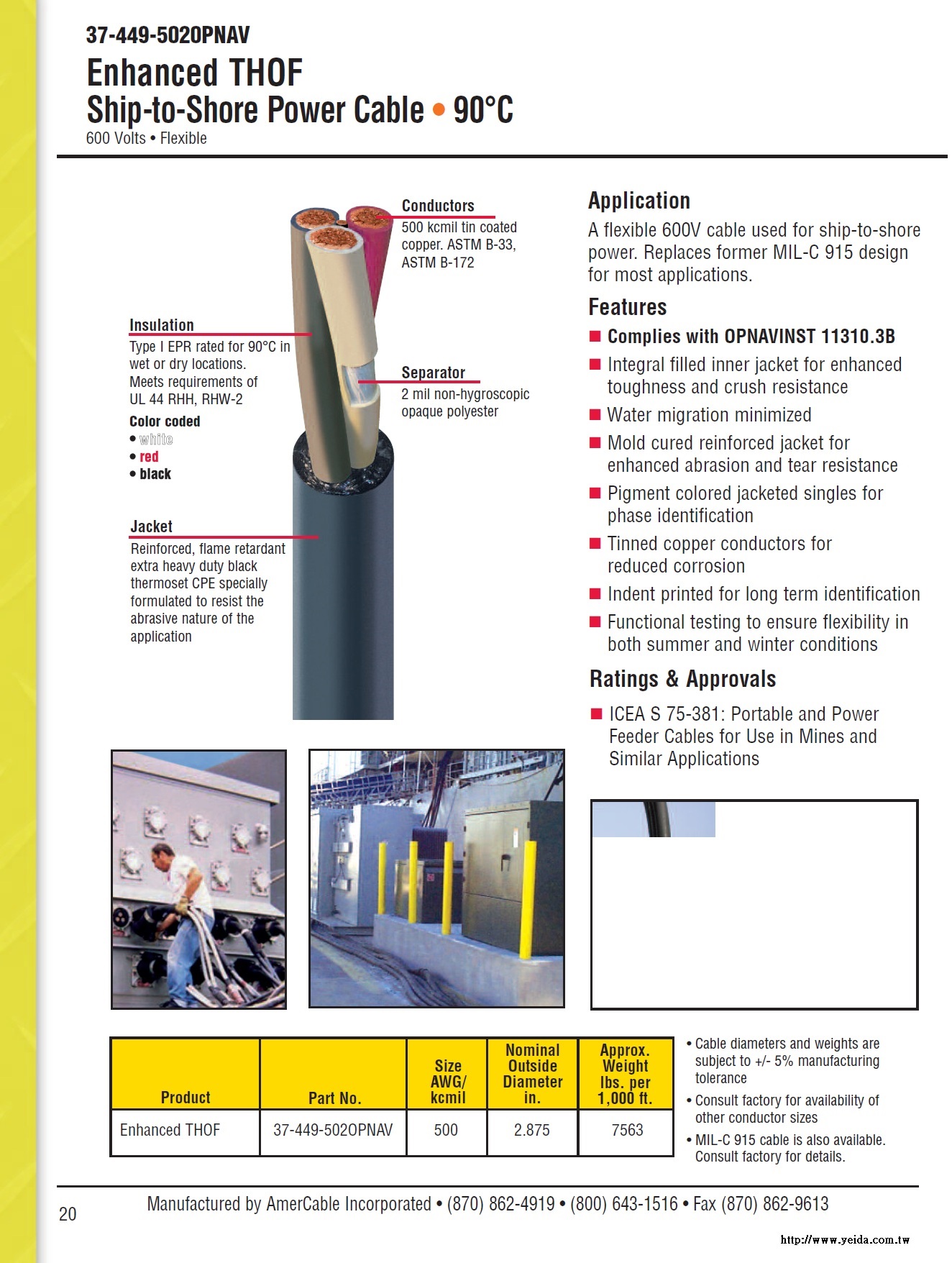 A-37-449-5020PNAV Enhanced  THOF Ship-to-Shore Power Cable • 90°C 600 Volts • Flexible 柔性船舶連接陸地電線