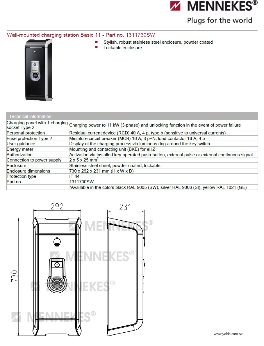 MENNEKES-1311730SW,  Wall-mounted charging stations, with Charging socket Type 2 電動車帶充電插座類型壁掛式充電站