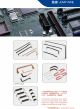 CCHENG-JumpWire Assemblies  可依客製需求各種跳線加工成型產品圖