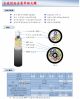 TAYA-F-SM-FRP 全波段無金屬單模光纜 6~96 芯 符合 中華電信 材線2302 規範 ITU-T G.652D光纖規範