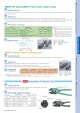 TACHII-７５Ω ＤＩＮP-K series （DIN Crimping type）軸電纜接頭 工具產品圖
