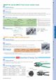 TACHII-７５Ω ＤＩＮP-K series （DIN Crimping type）軸電纜接頭 工具