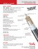 Radix-Tempergard 2000   Mica glass/Fiberglass Braid/PTFE  22 AWG – 2 AWG 600V 450°C & 538°C 多芯鍍鎳雲母帶+玻璃絲編織高溫控制電纜