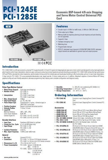 PCI-1285E Economic DSP-based 4/8-axis Stepping and Servo Motor Control Universal PCI Card 經濟型基於DSP的4/8軸步進和伺服馬達控制通用PCI卡產品圖