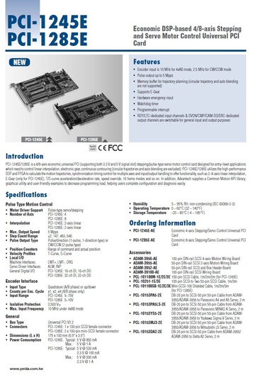 PCI-1285E Economic DSP-based 4/8-axis Stepping and Servo Motor Control Universal PCI Card 經濟型基於DSP的4/8軸步進和伺服馬達控制通用PCI卡