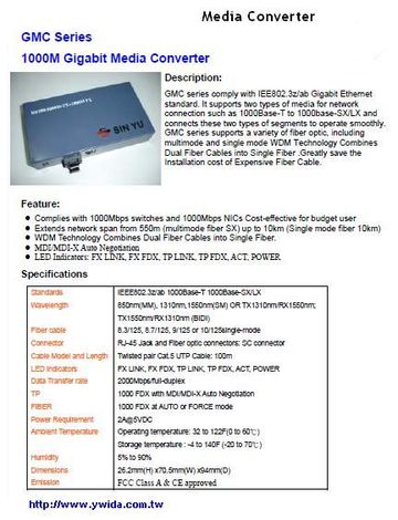 GMC-Series 1000M Gigabit Media Converter 10/100/1000乙泰網路單多模光電轉換器