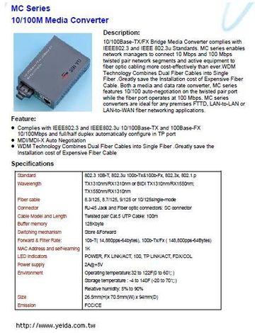 SY-MC-Series 10/100 Media Converter乙泰網路單多模光電轉換器產品圖