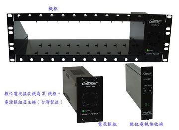 DTV-RACK 機架型數位電視接收機