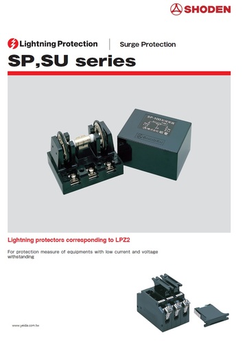 SHODEN, SP-100, SU-100, series低電流和耐電壓的設備的電纜保護避雷器產品圖