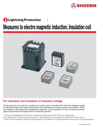 SHODEN (S-2MC REP-HM S-2REP-SGTM) Measures to electro magnetic induction, Insulation coil 對電磁感應，絕緣線圈的保護器產品圖