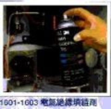 3M-1601電氣絕緣填縫劑(透明)產品圖
