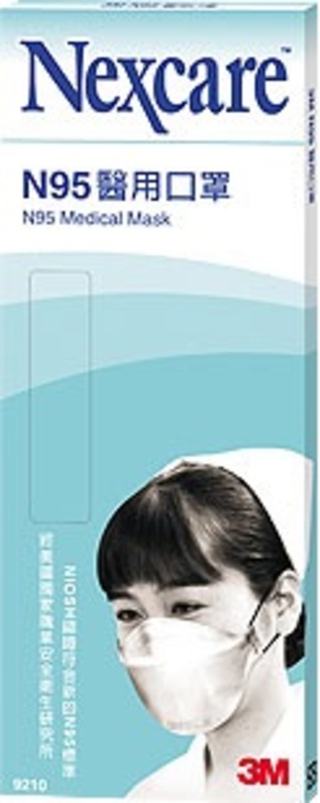 3M-N95醫用口罩產品圖