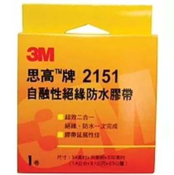 3M™ 2151 橡膠接續膠帶 ( Rubber Splicing Tape )產品圖