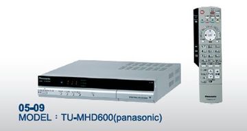 TU-BHD-200 Panasonic 日本衛星數位接收器