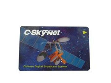 C-SKY-9000 華人直播衛星數位接收主機